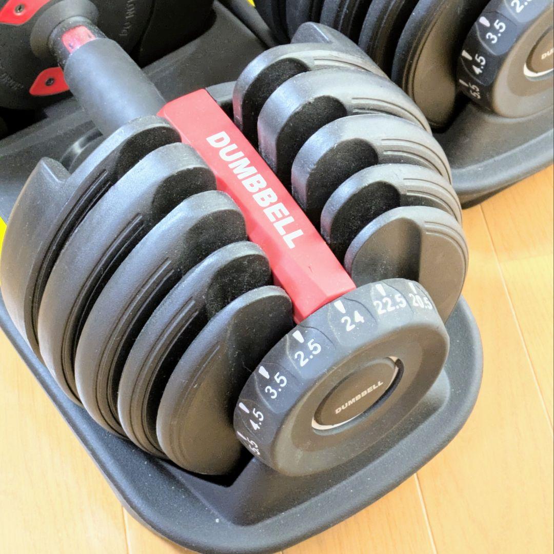 送料込み✩①DUMBBELL 可変式 24kg ダンベル調整可能