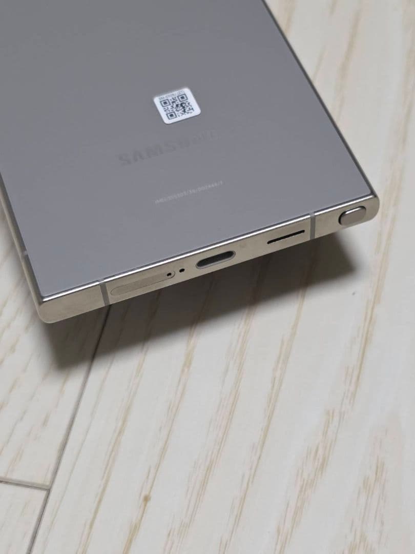 Galaxy S24 Ultra 256GB グレー 極極極極極美品‼️