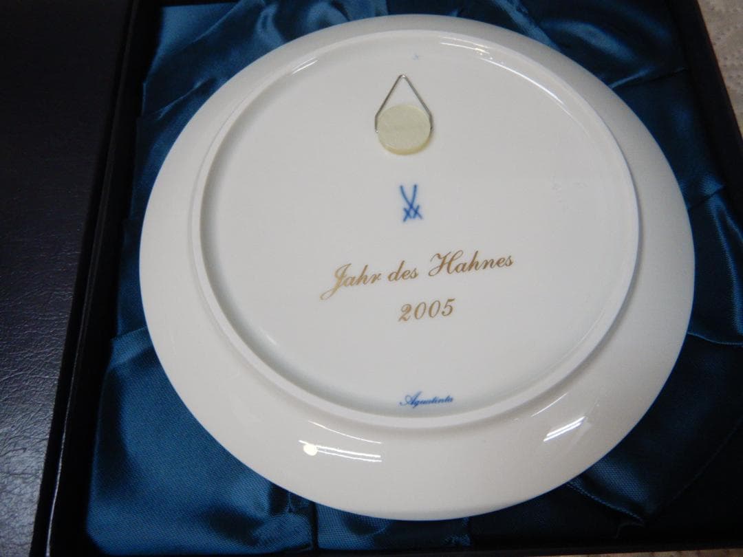 Meissen 　皿　 ニワトリ　マイセン　干支プレート　2005　185ｍｍ