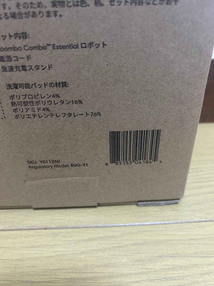 新品未開封Roomba Combo Y011260 ロボット掃除機