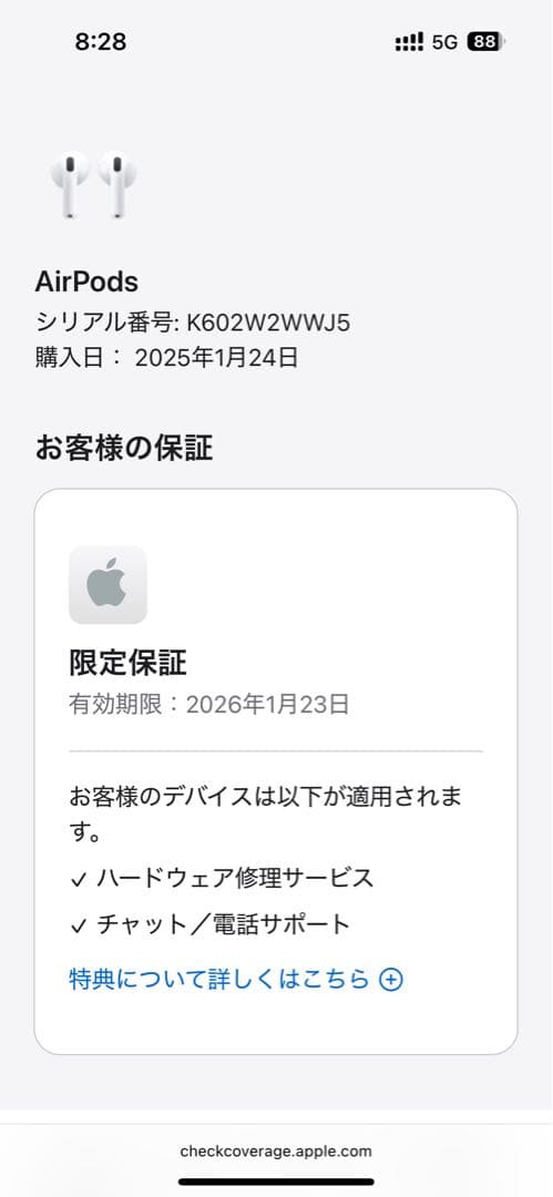 【美品・ほぼ未使用】Apple Airpods 4 ノイズキャンセリング搭載