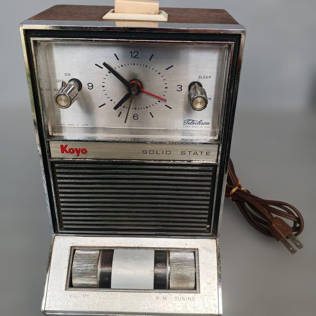 昭和レトロ　ラジオ付き目覚まし時計　KOYOソリッドステート　光洋精工　稼働品