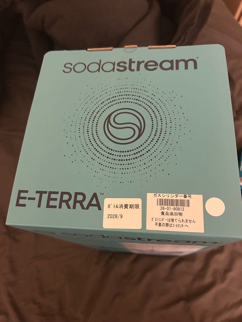 【未開封】SodaStream E-TERRA スターターキット