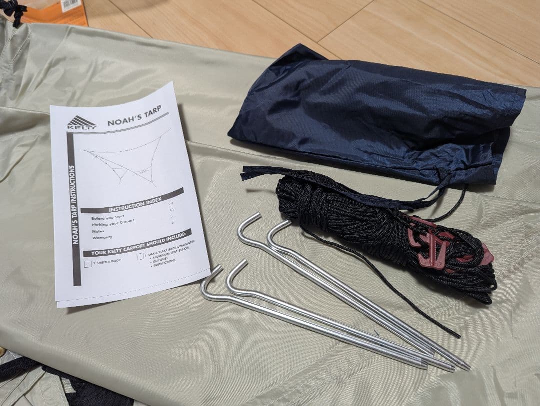 【未使用】ケルティ　ノアズタープ＆純正ポール2本セット