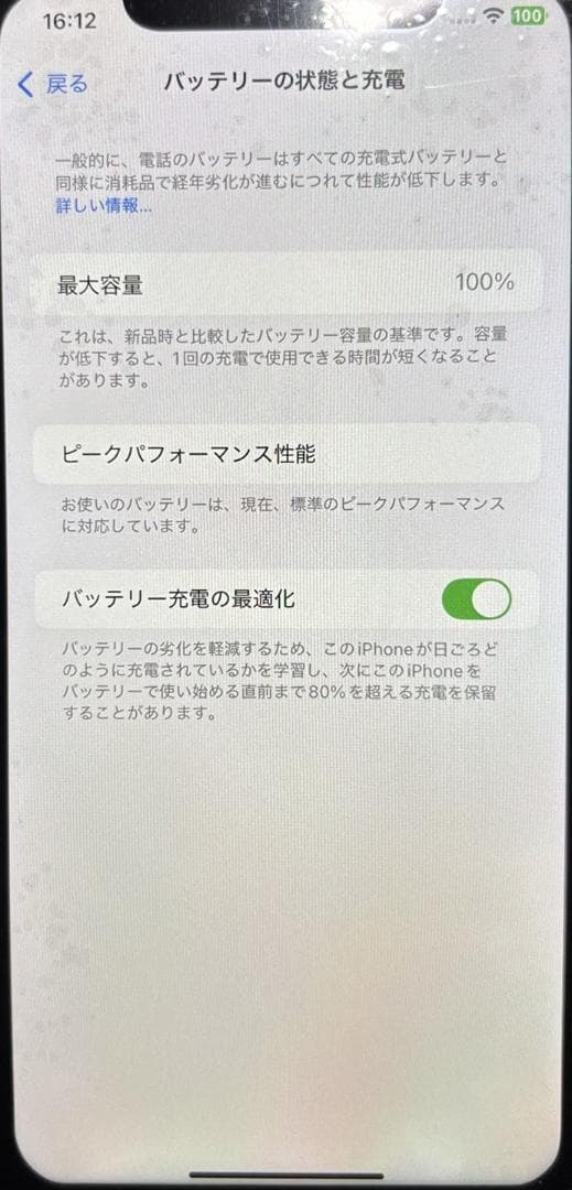 iphoneXR 64g/iphone17PRO Deep Blue 外装交換！