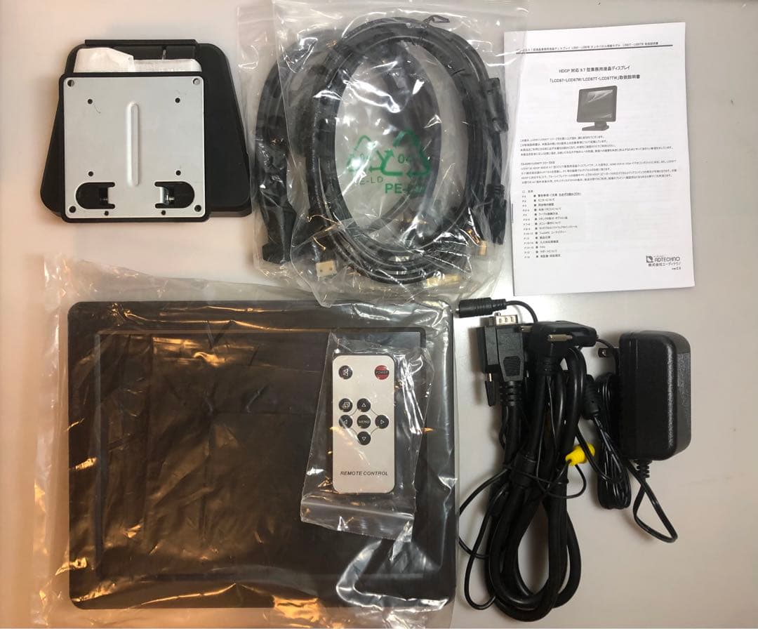 LCD97 9.7インチ モニター 本体　付属品