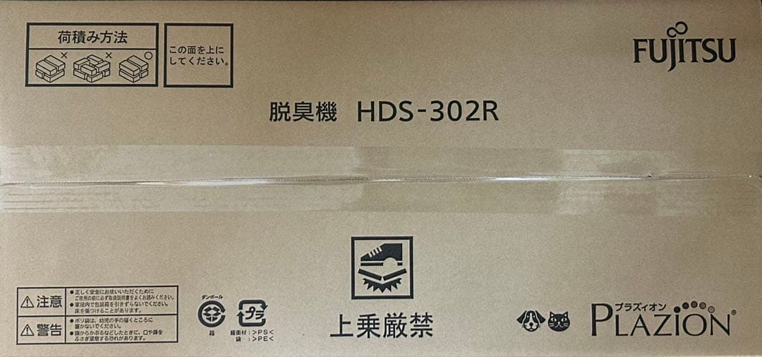 Fujitsu 脱臭機 HDS-302R ホワイト