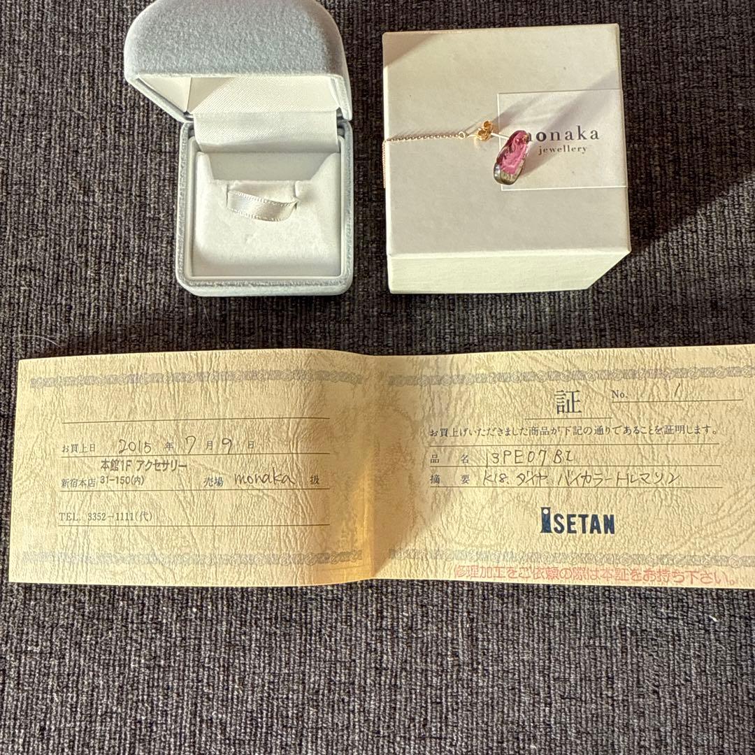 monaka jewellery 天然石ウォーターメロントルマリン ピアス片耳