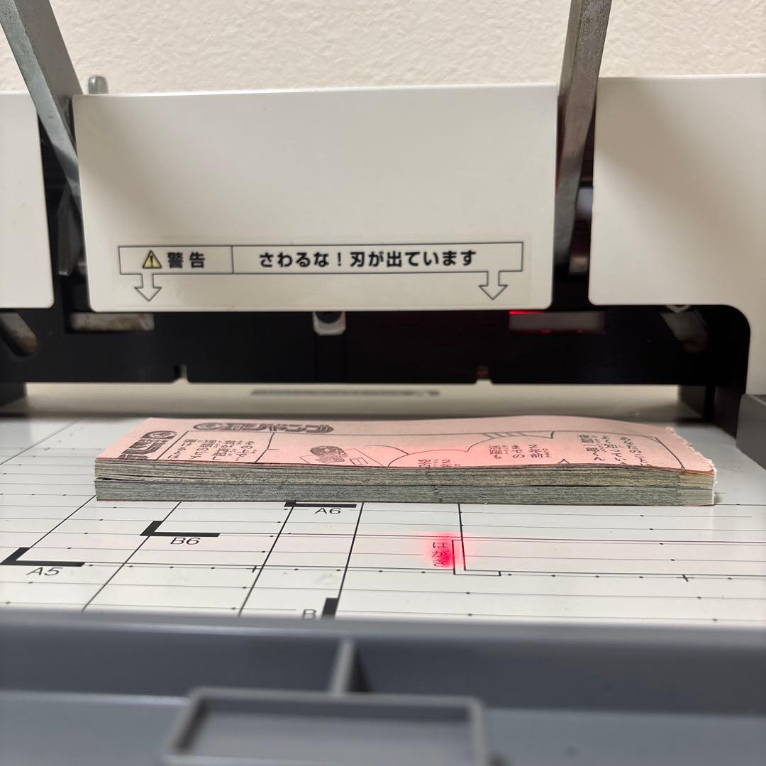 裁断機　PK-513LN