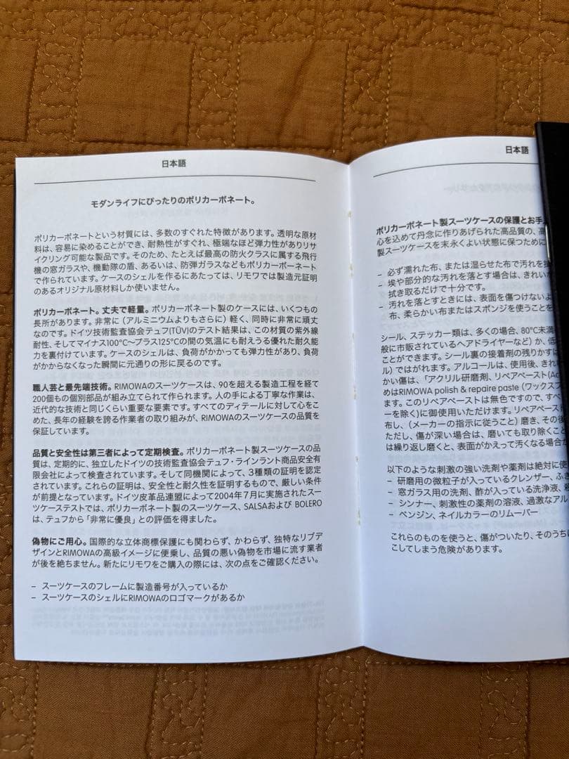 RIMOWAリモワサルサ　61L マットブラック4輪