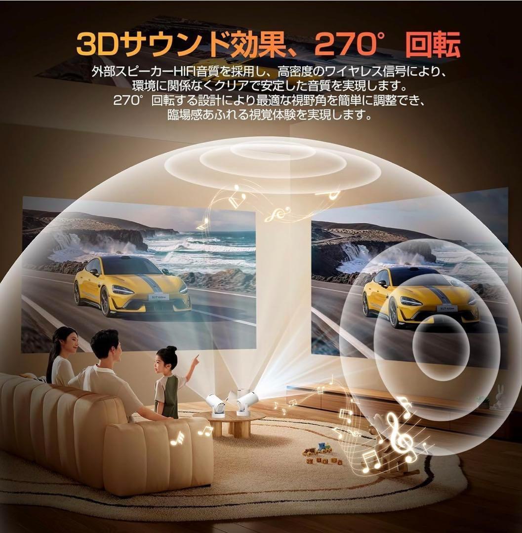 プロジェクター 家庭用 超小型 2025アップグレード版Android TV搭載