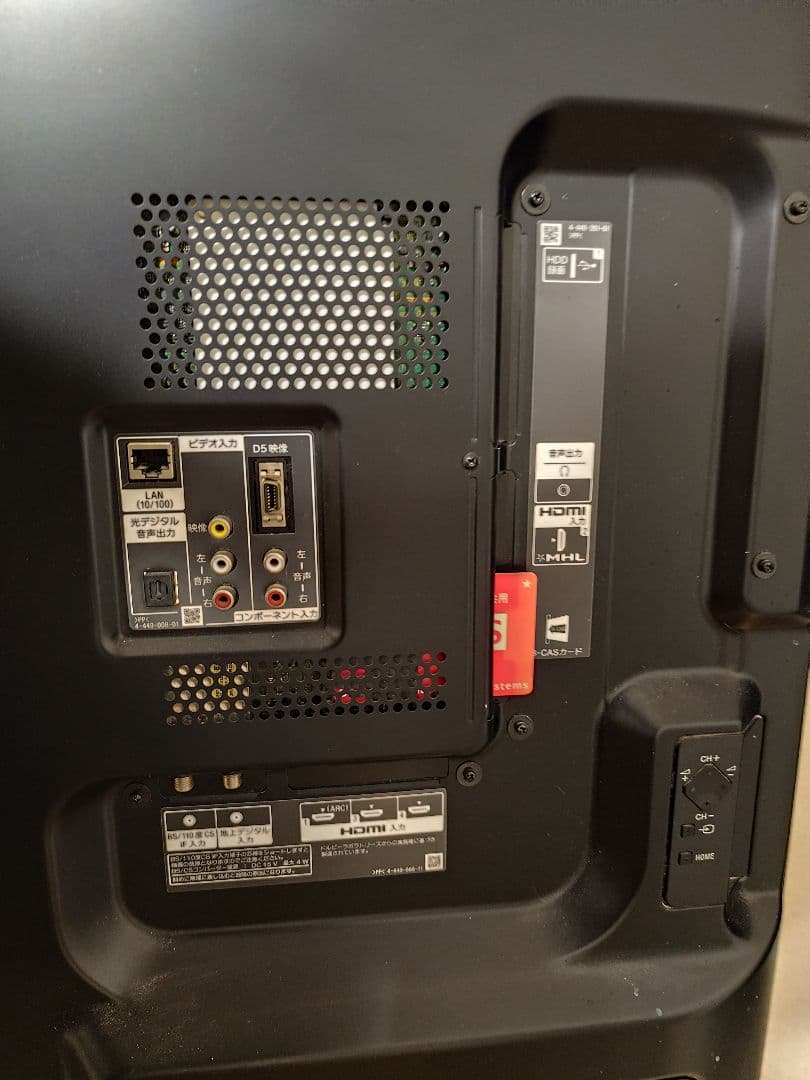 【SONY】BRAVIA55インチ2013年製 KDL-55W900A