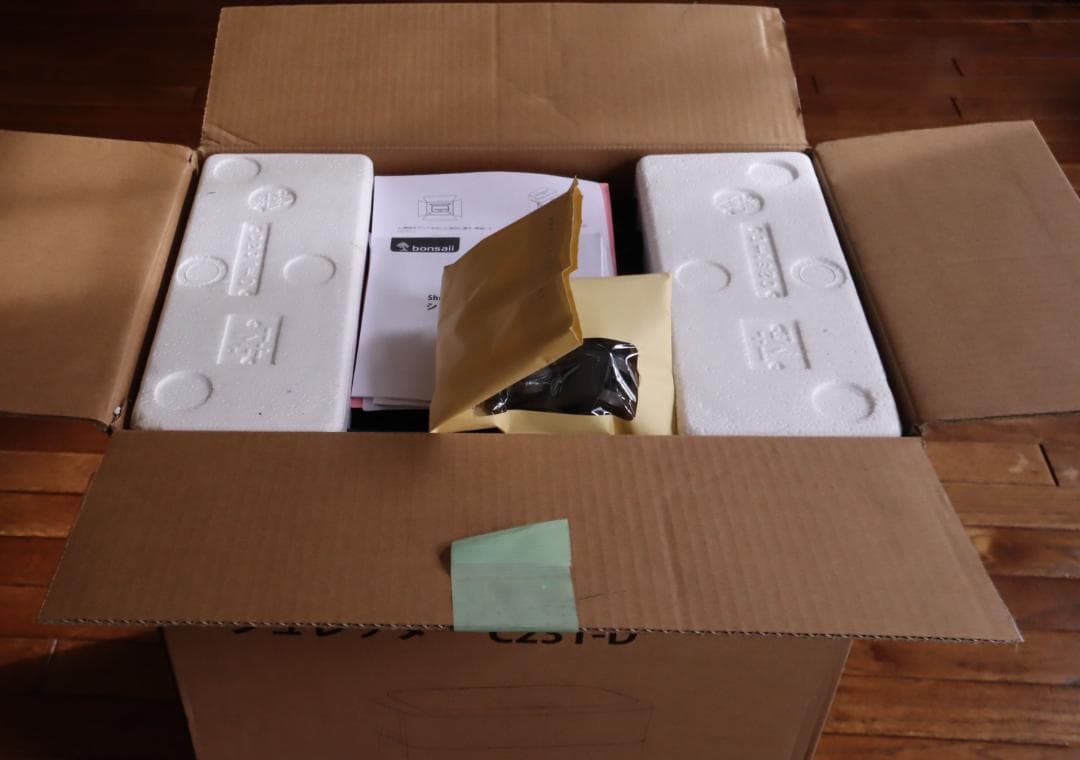 シュレッダー　C231-D【沖縄離島不可】