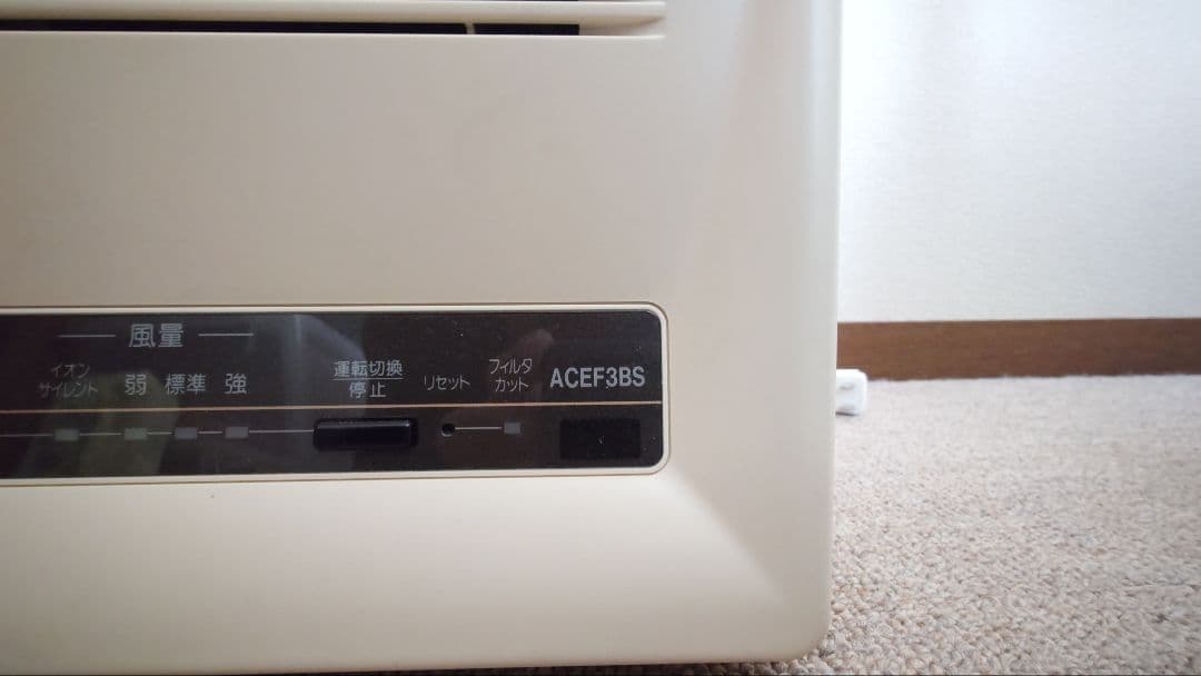 【新品未使用】ダイキン 空気清浄機 ACEF3BS-W 1997年製