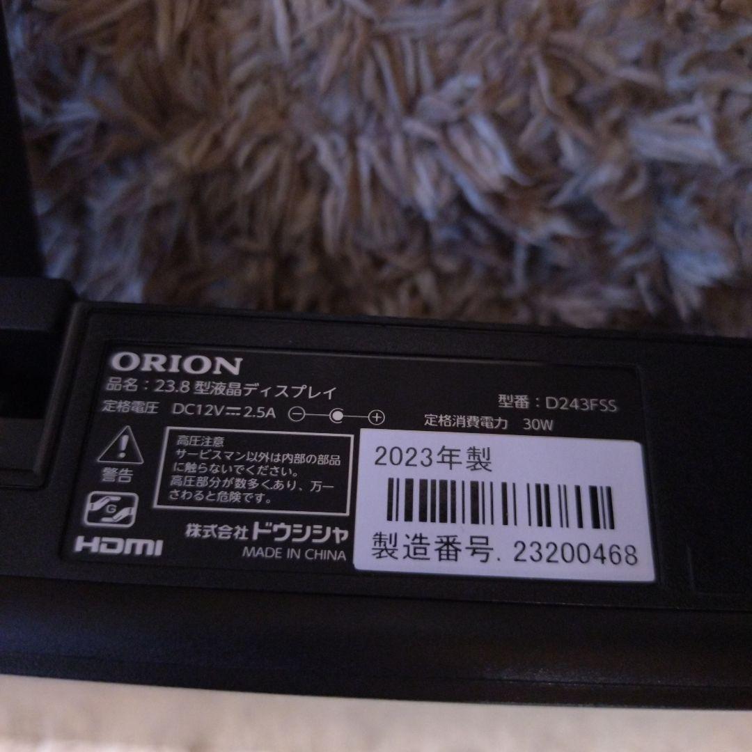 美品　ORION 液晶ディスプレイ23.8型 ゲーミングモニター
