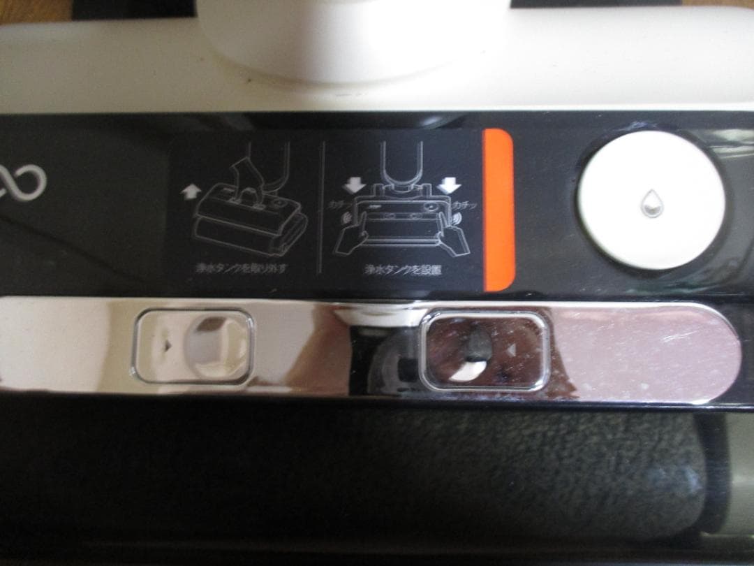 mindoo AquaX ミンドーアクアエックス　MIA-N001 CRM