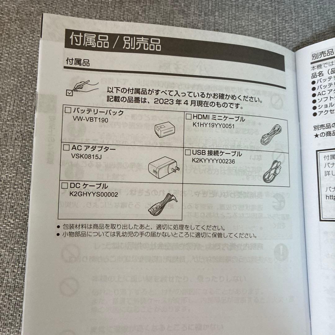 超美品　Panasonic HC-V495M ビデオカメラ 本体