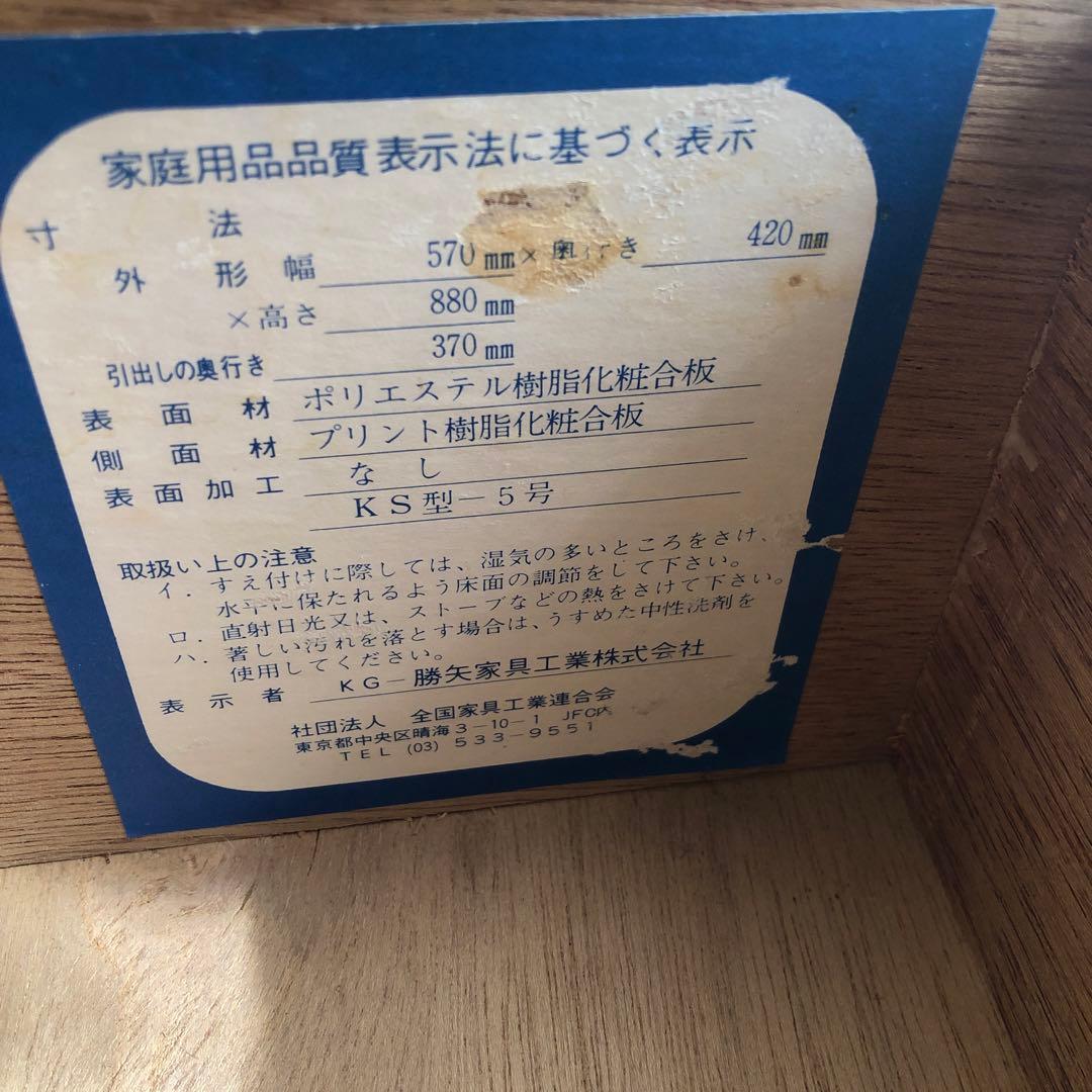 緑色 5段引き出し チェスト