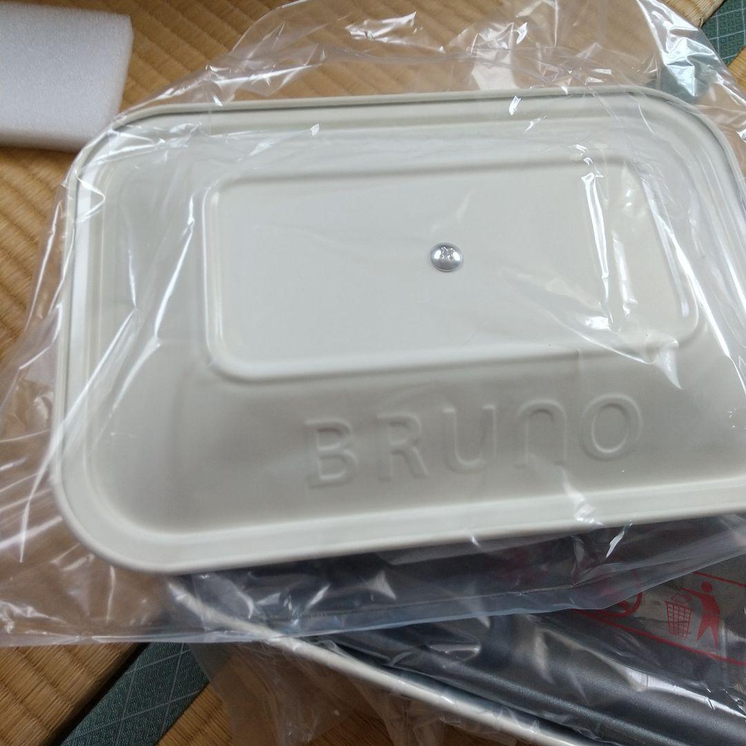 BRUNO コンパクトホットプレート BOE021
