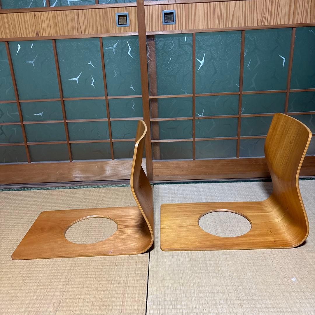 天童木工　曲線デザイン 座椅子 2脚セット