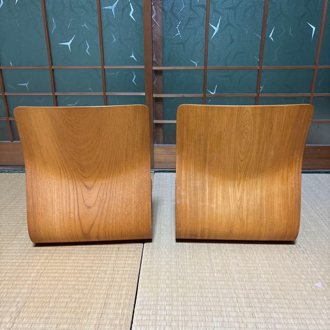 天童木工　曲線デザイン 座椅子 2脚セット