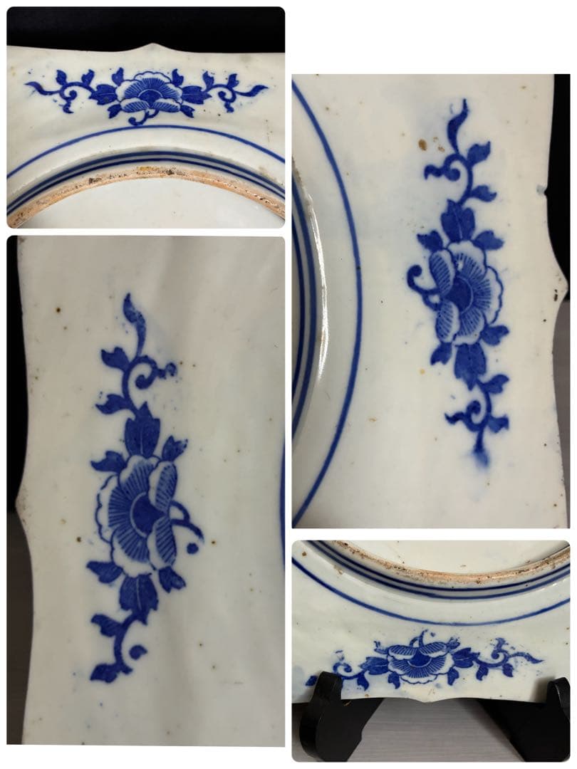 時代物 印判皿 特大皿　御所車 牡丹 枝垂れ桜 縁起物 骨董 大皿　金継ぎ用