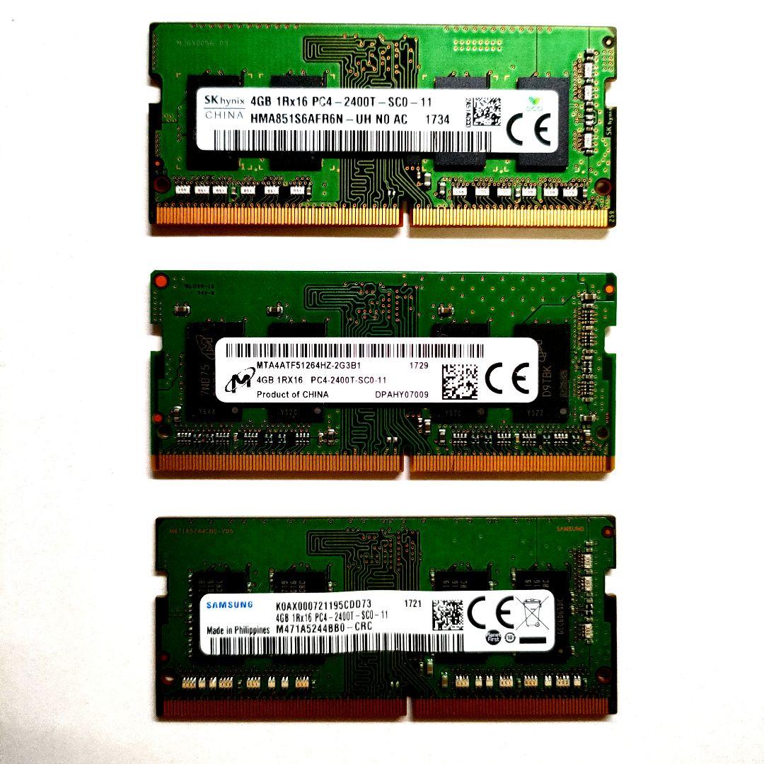 【計21枚】ノートPC用メモリ DDR4 4GB まとめ売り