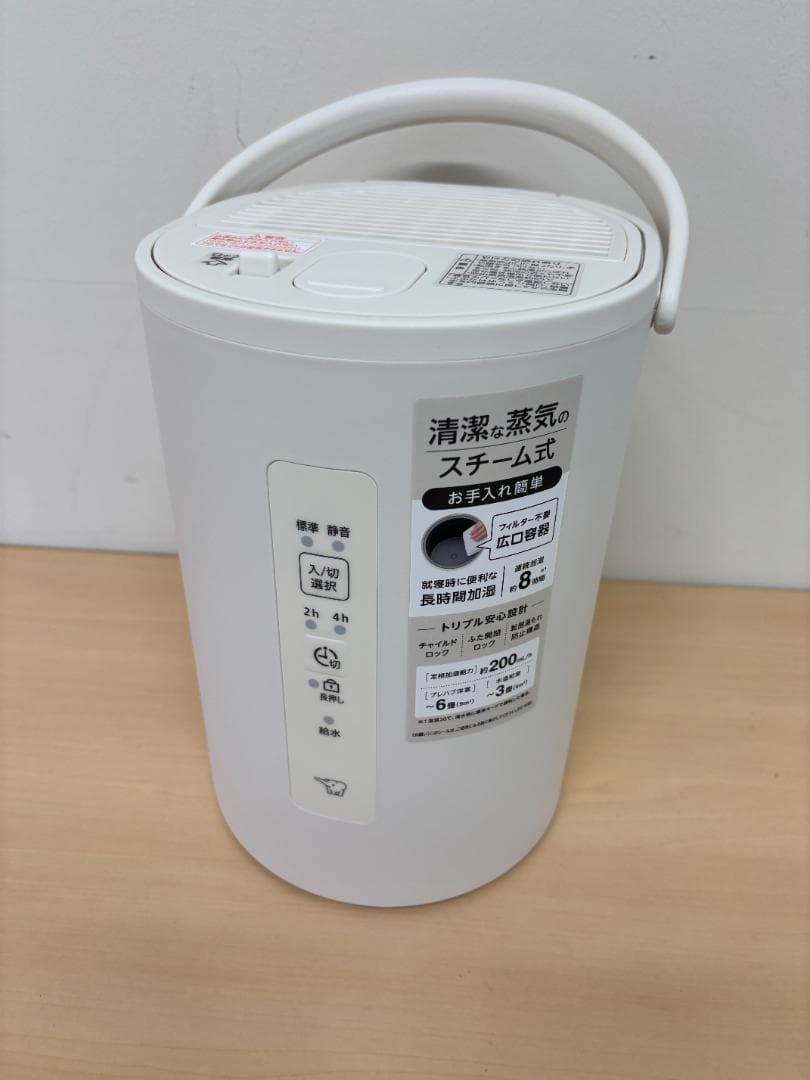 未使用品★象印 【EE-MB20-WA】ホワイト スチーム式加湿器