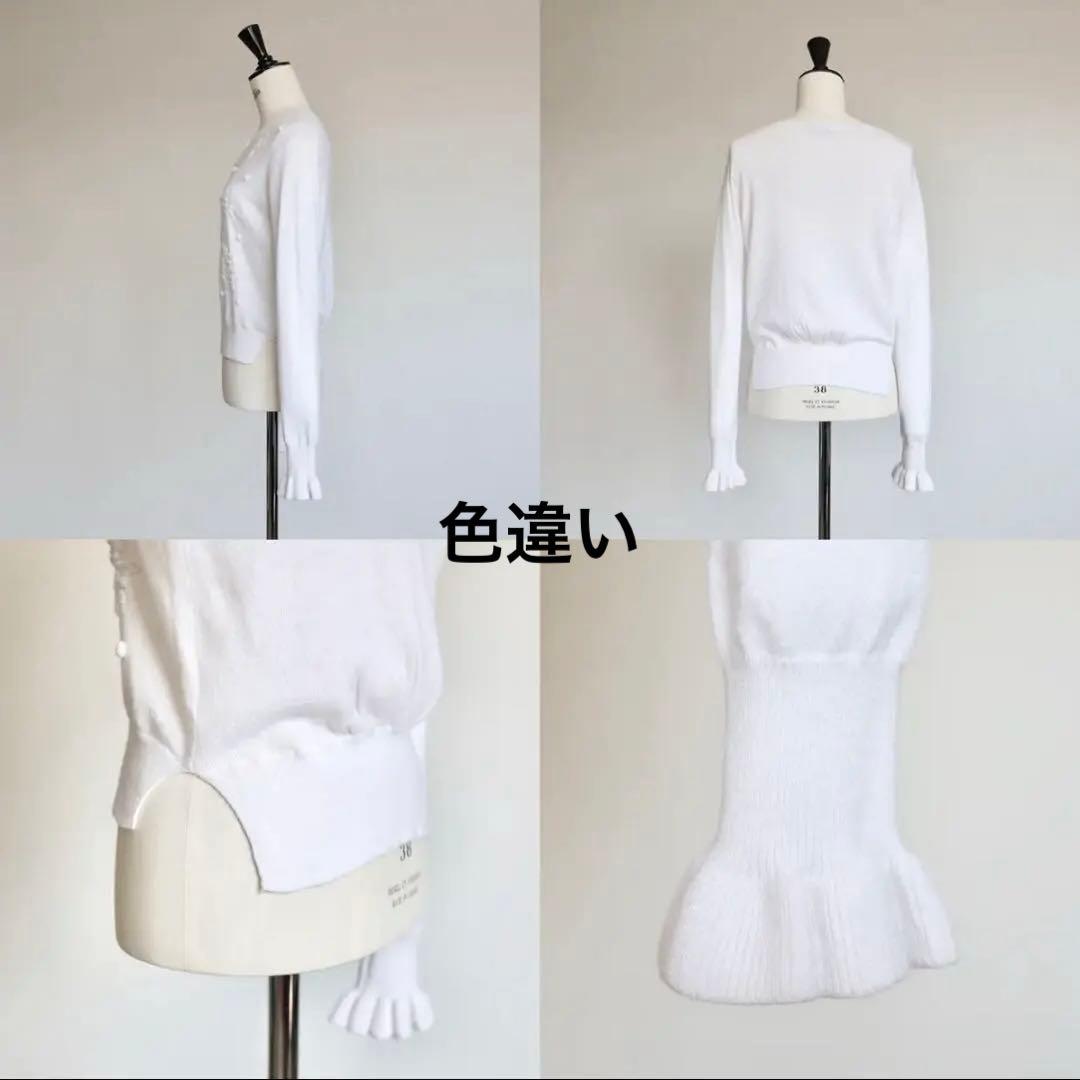 タグ付。gypsohila ジプソフィア カーディガン(ベージュ)