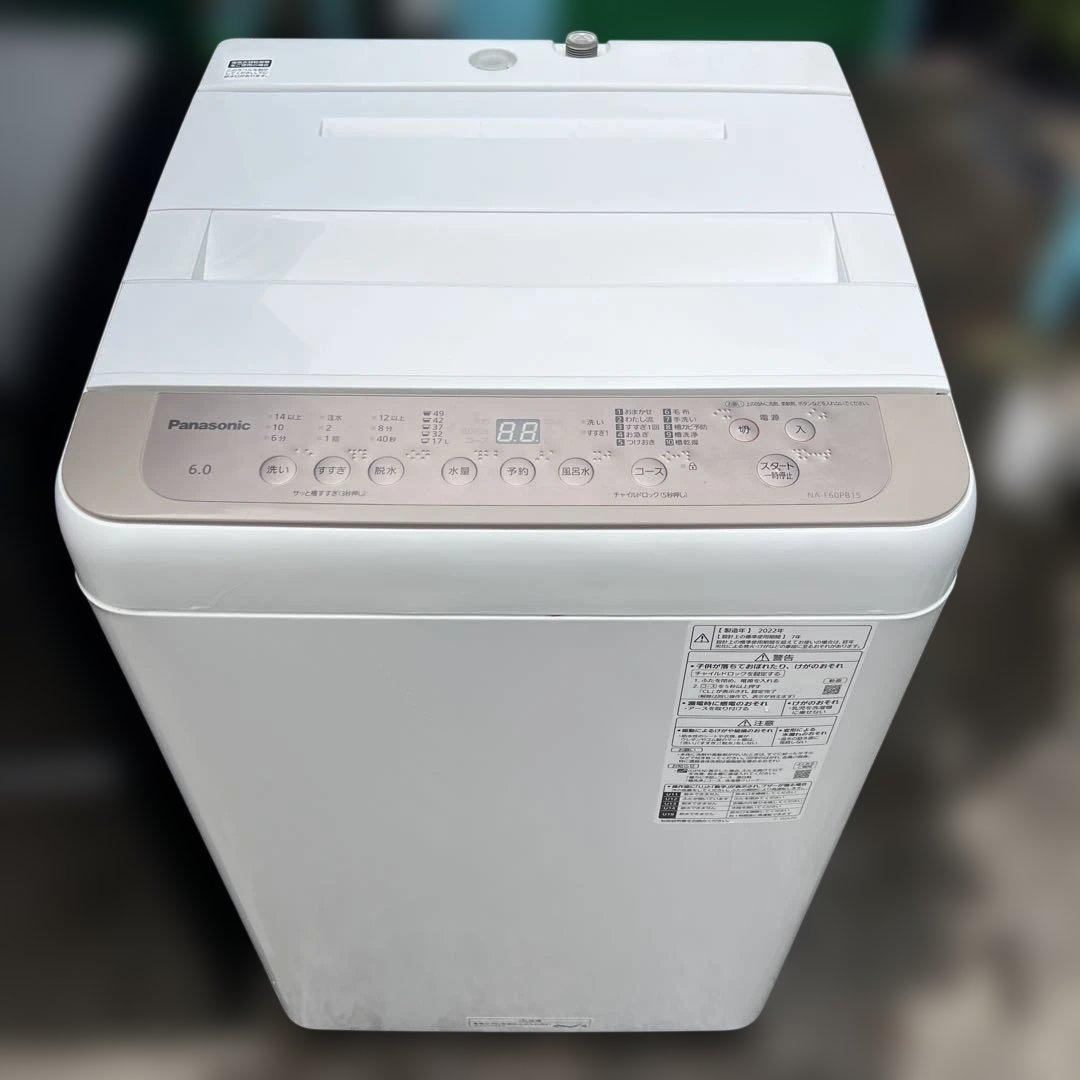 ⭐︎SHARP/左右付け変え自在扉/Panasonic/ビックウェーブ/電子レンジ