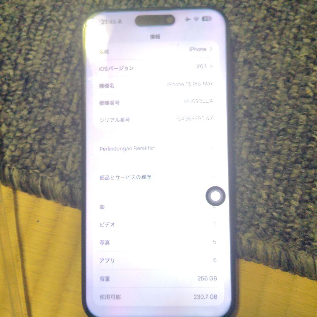 ゴ*太様 Iphone 15 pro max 256gb battery 99%