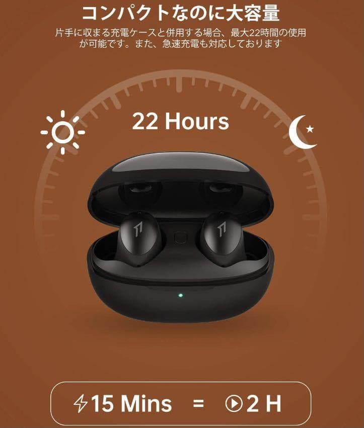 ❤完全ワイヤレスイヤホンでもCDを超えた高音質で音楽が堪能できる♪❤
