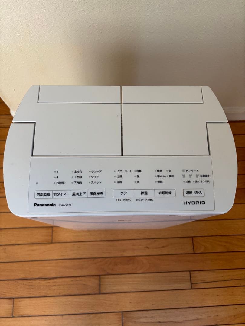 Panasonic F-YHVX120 除湿機
