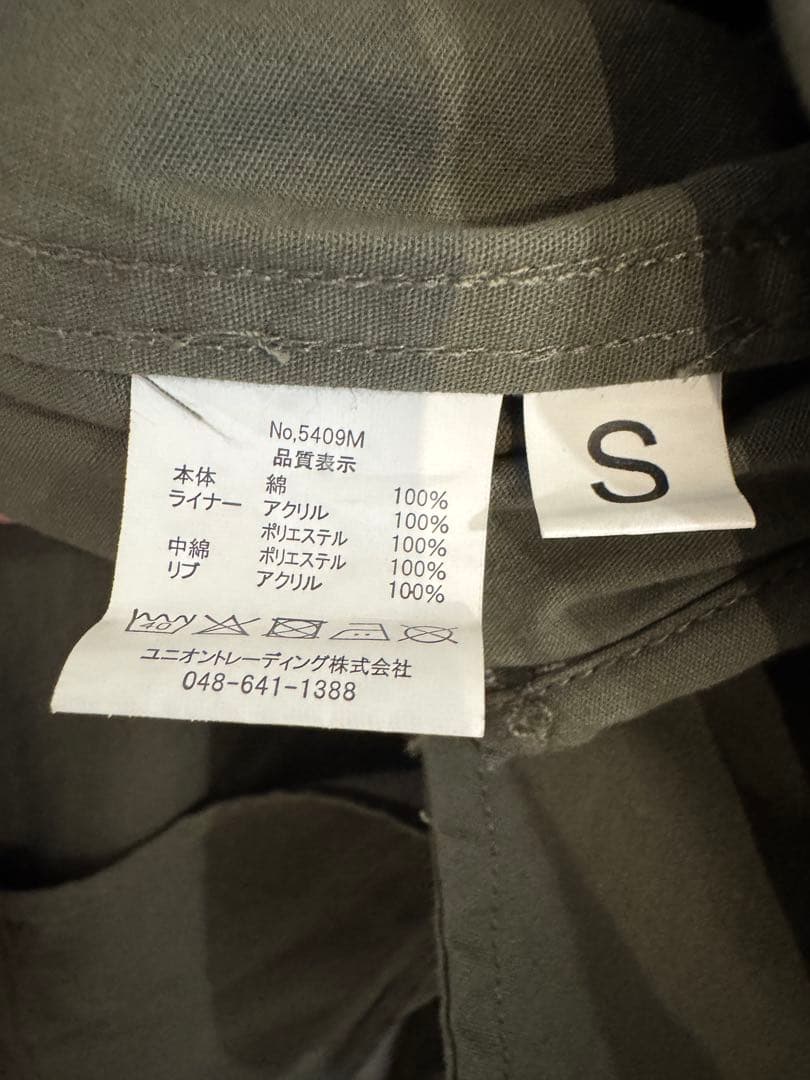 HOUSTON 5409M M-51 PARKA Sサイズ未使用