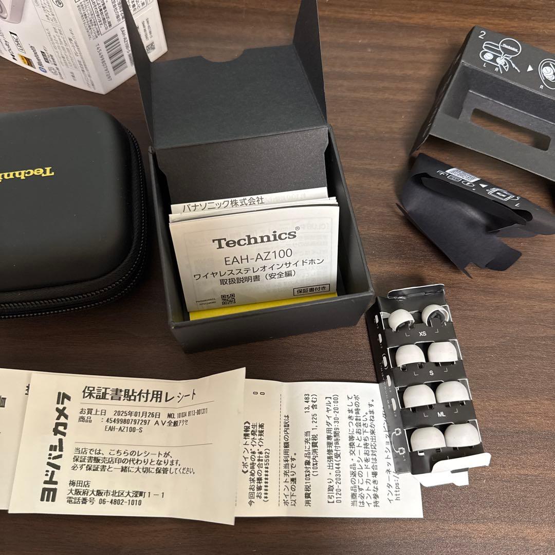 Technics AZ100 ワイヤレスイヤホン　ガジェットポーチ付