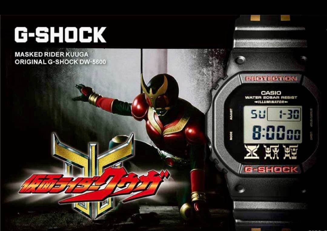 G-SHOCK DW-5600 仮面ライダー クウガ 新品未使用