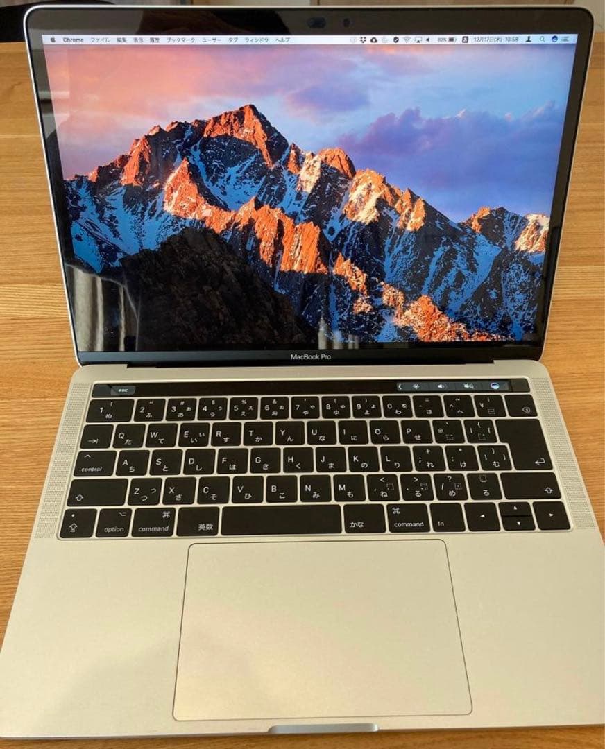 MacBook Pro 13インチ シルバー フルスペック