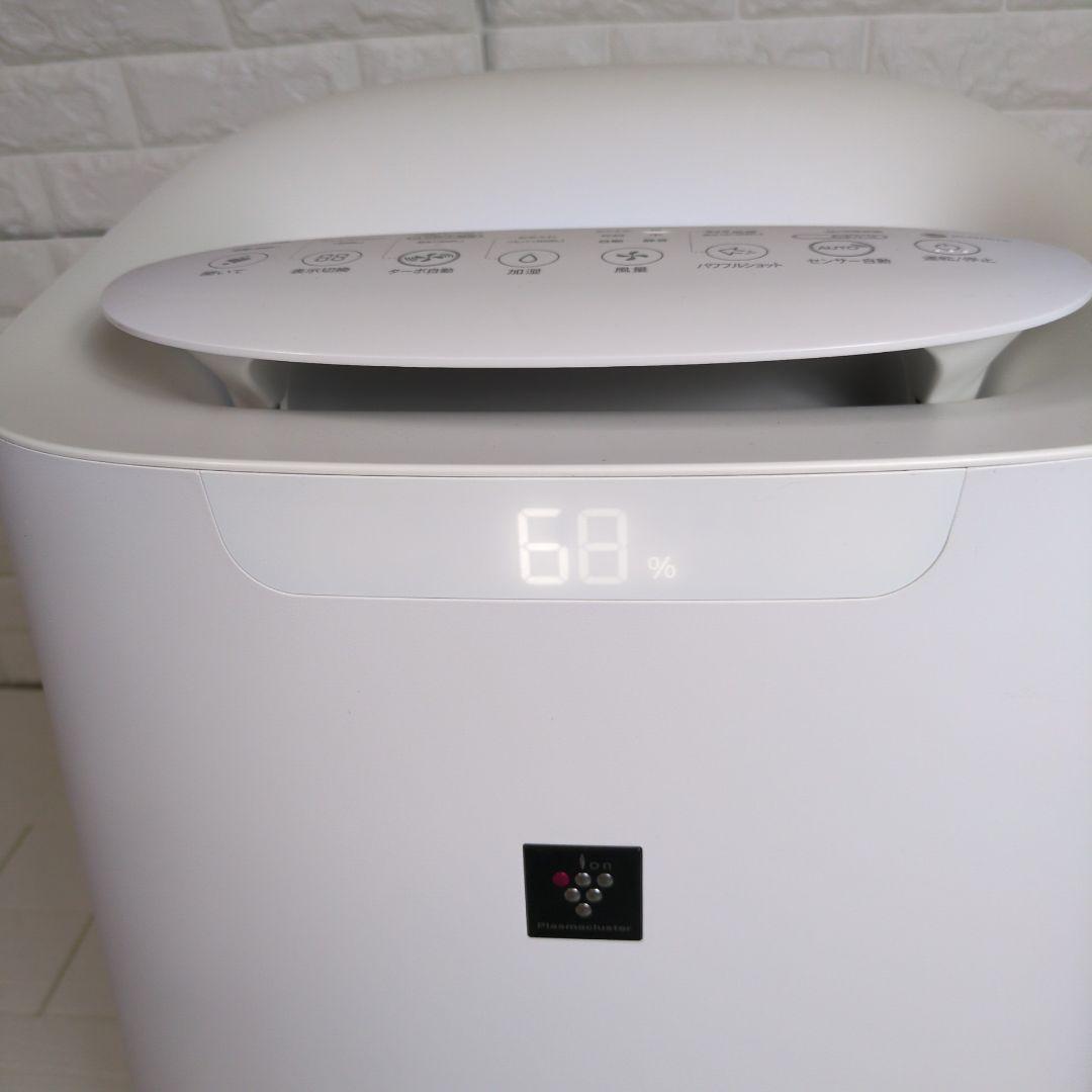 ★専用商品★　SHARP 空気清浄機 KI-N75YX　 2021年