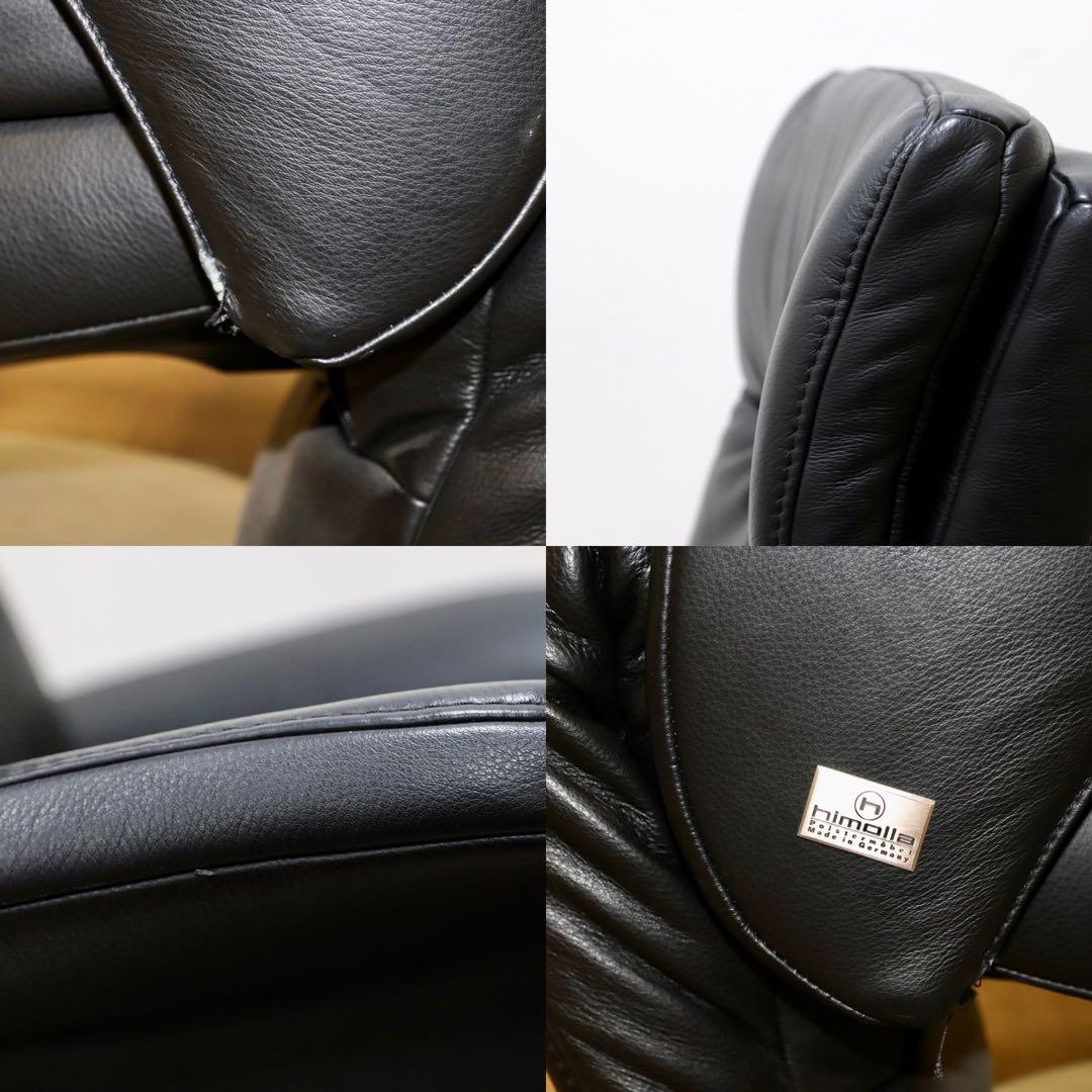 GMGS141○himolla / ヒモラ リクライニングチェア パーソナルチェ