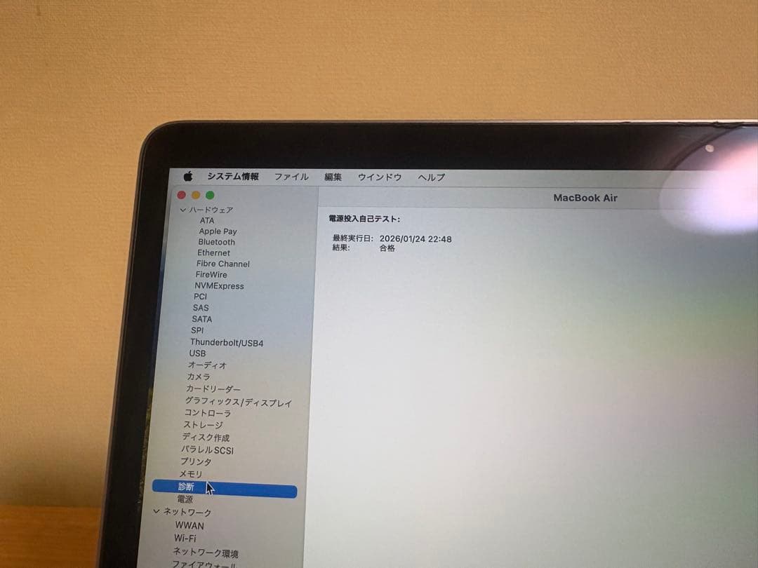 MacBook Air2019 【充放電31回】