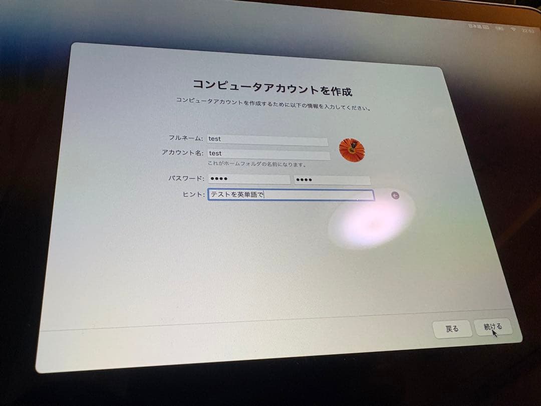 MacBook Air2019 【充放電31回】