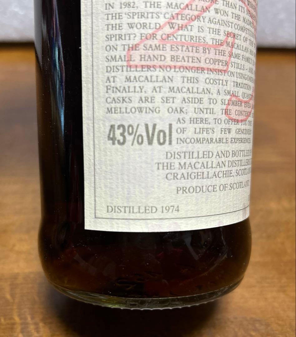 The Macallan Anniversary Malt 25年 1974年製
