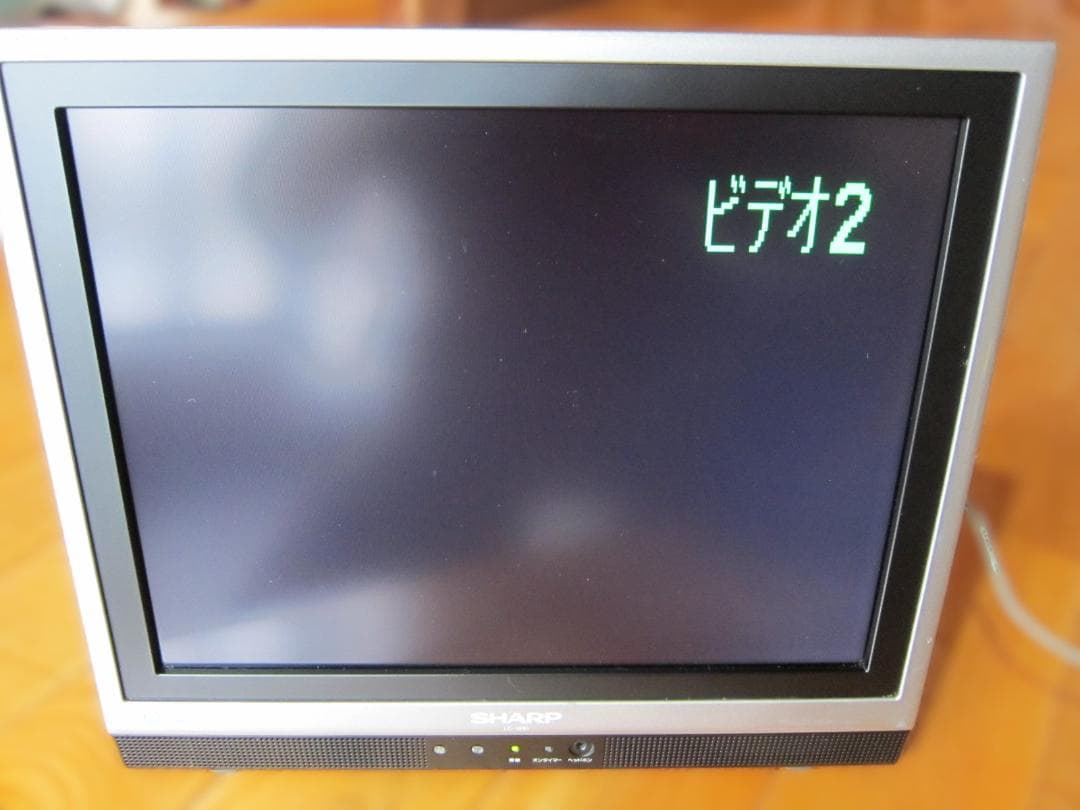 シャープAQUOS液晶カラーテレビ LC-15S1-S 15型 リモコン付属