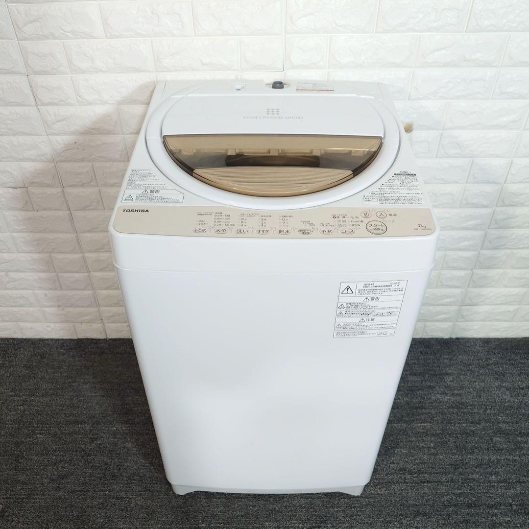 生活家電 2点セット 冷蔵庫 168L 洗濯機 7kg 大容量セット B070