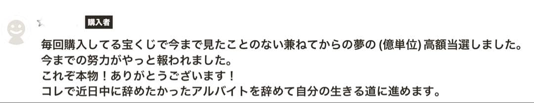 ガネーシャ神像/金運/幸運/障害/商売繁盛/特級呪物/プージャ/願望成就/御神体