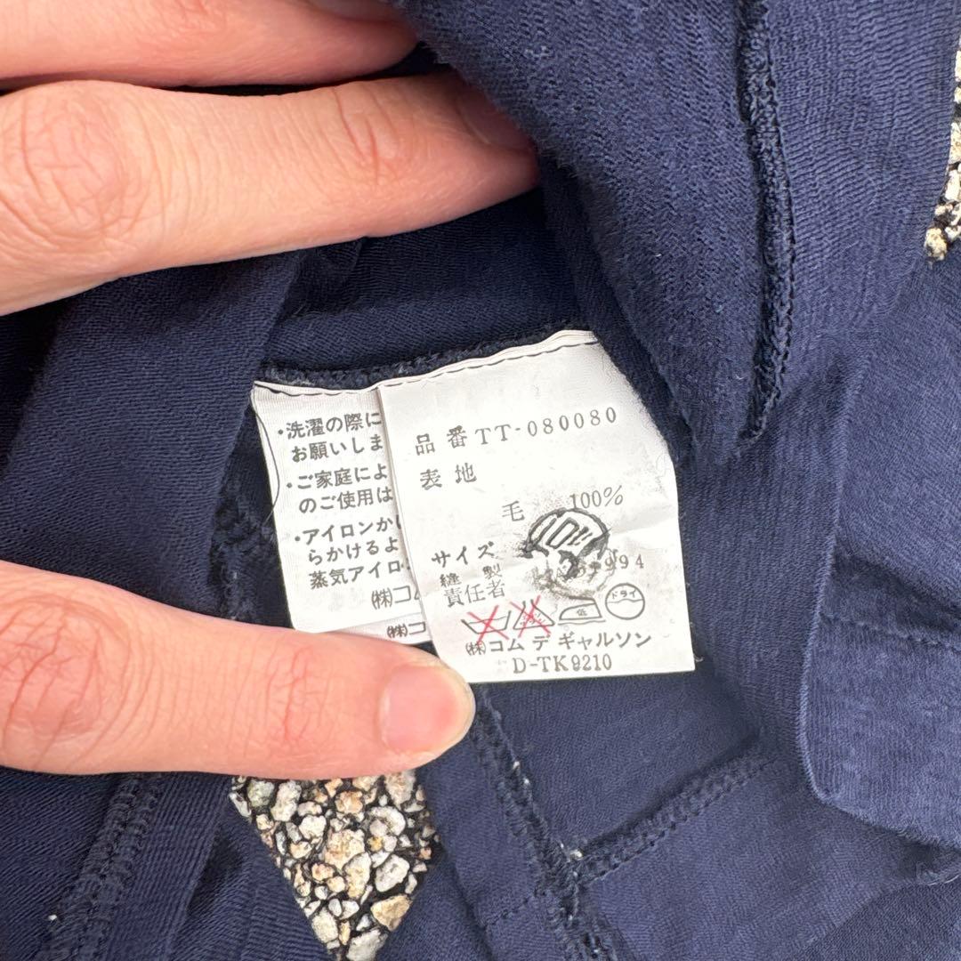 tricot comme des garçons ウールシャツ　ネイビー　丸襟