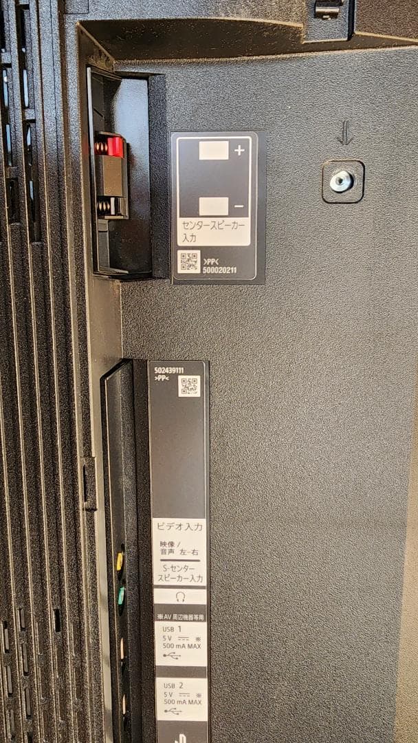 ソニー4K有機LED テレビ　BRAVIA 55インチ