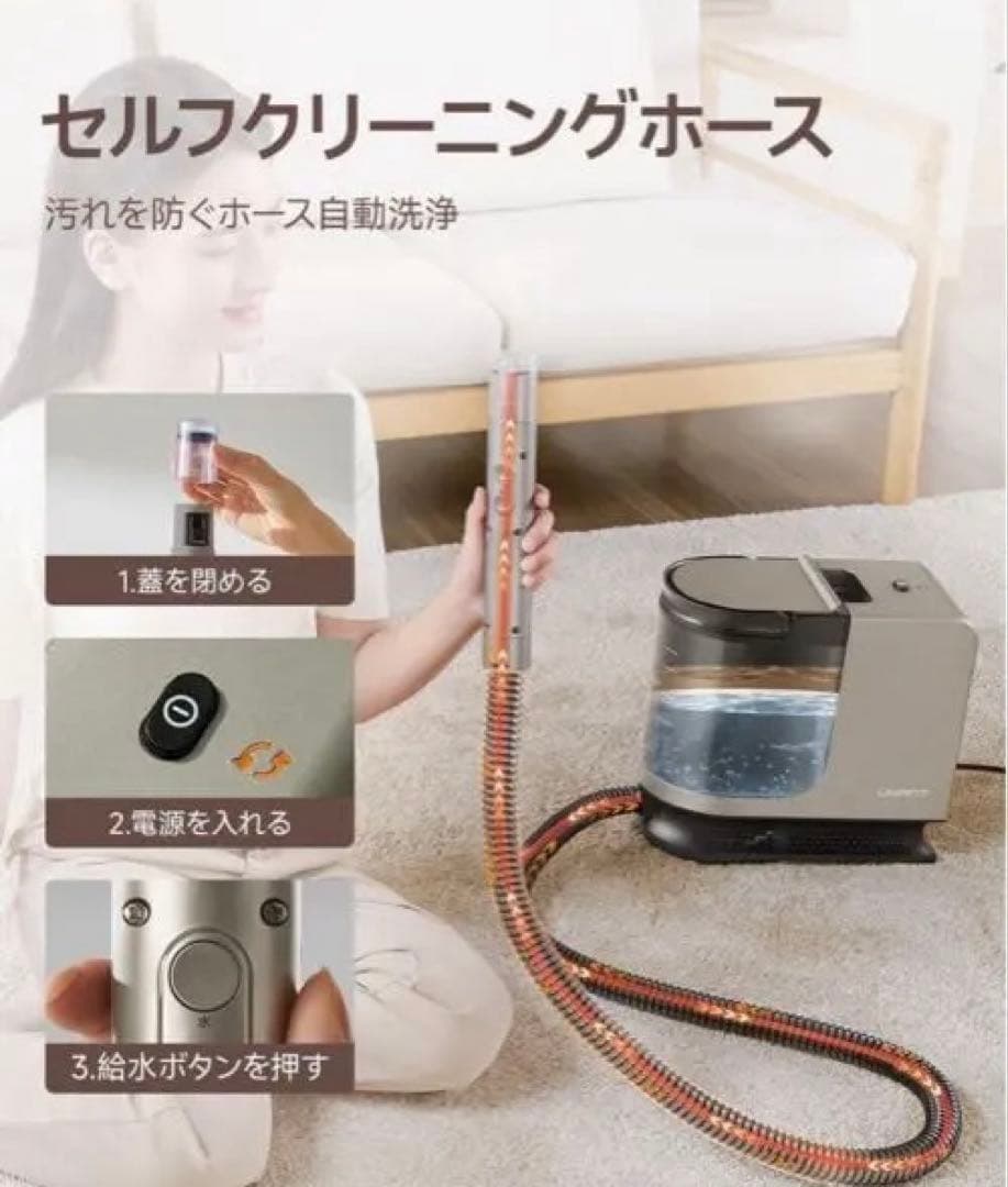 uwant B400スチームクリーナー