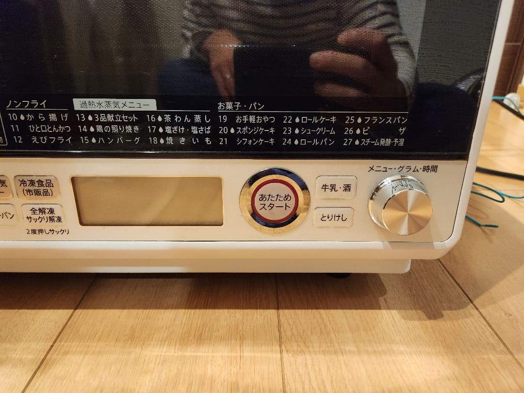 美品‼️過熱水蒸気 SHARP オーブンレンジ コンベクション 2段調理