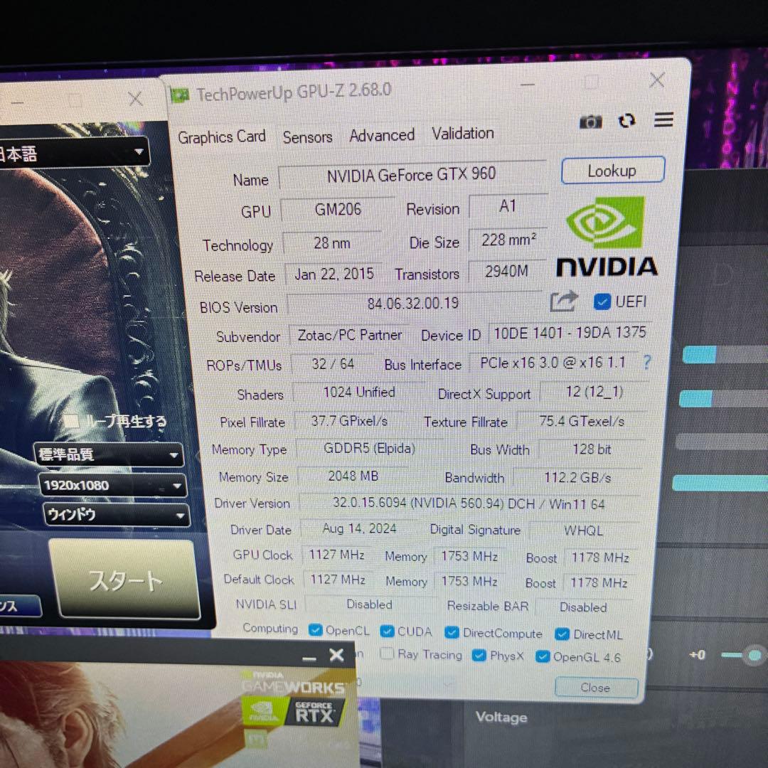 【動作確認済み2台組】GTX960 2GB